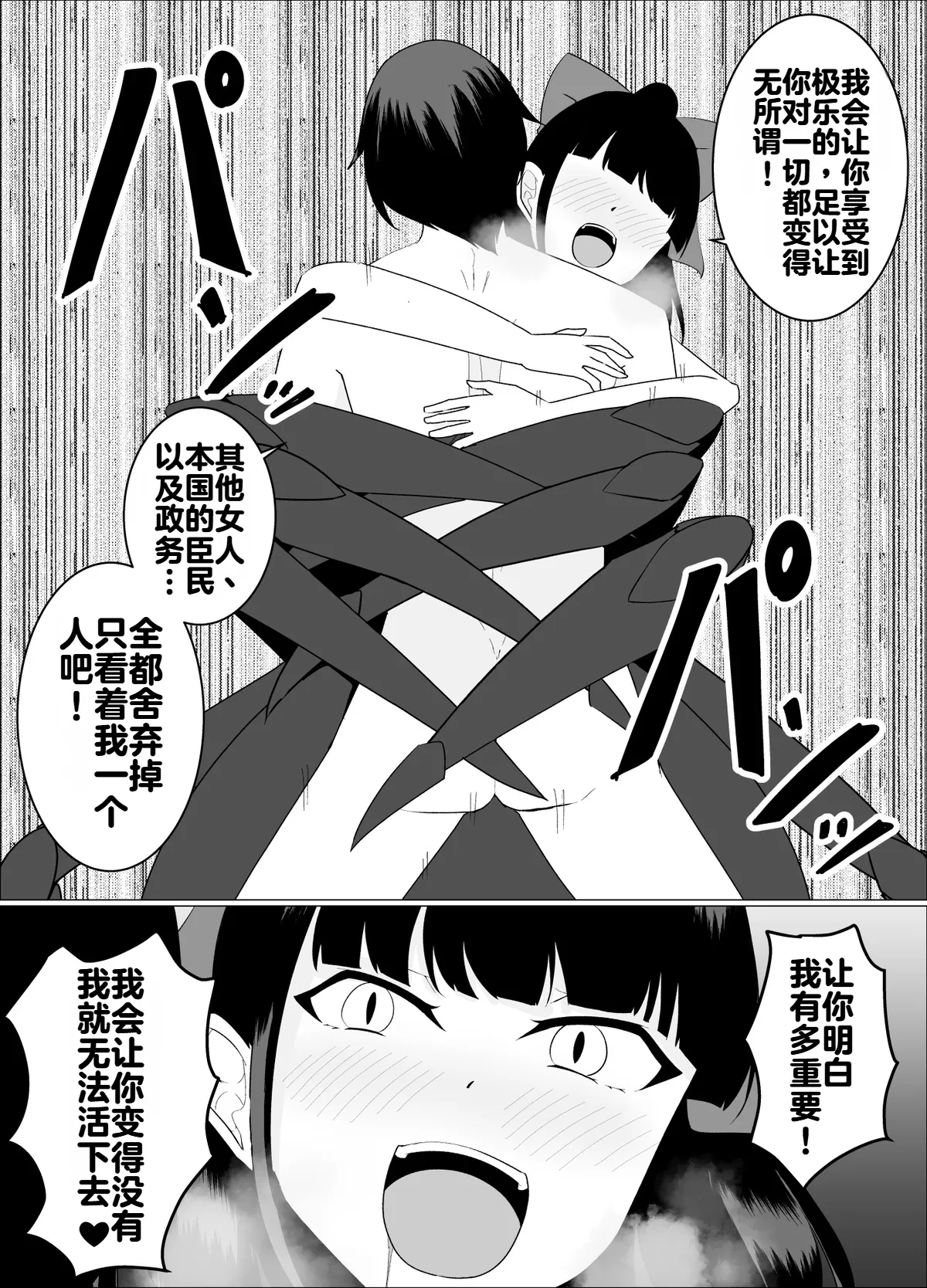 หน้า 80