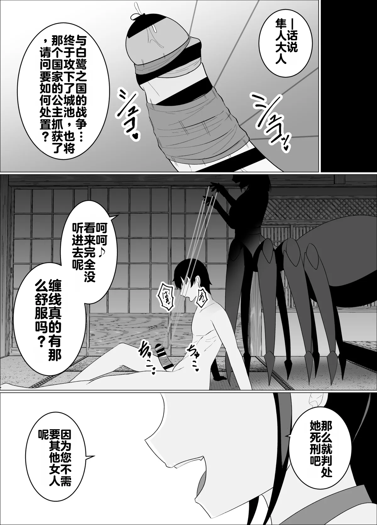 หน้า 82