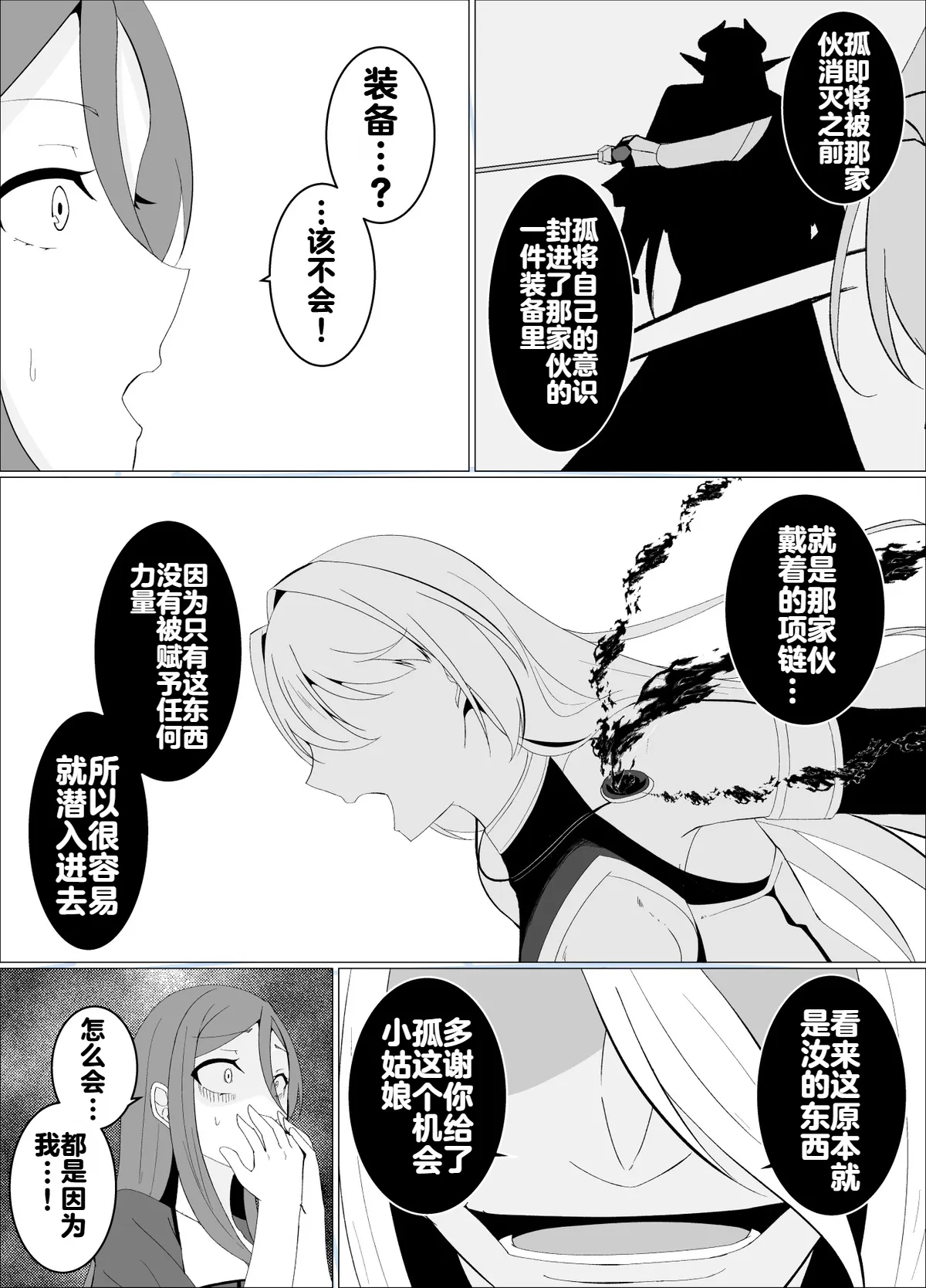 หน้า 93