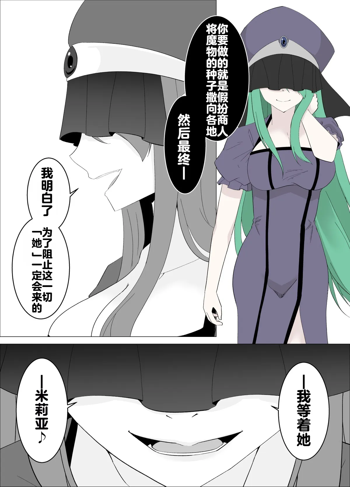 หน้า 102