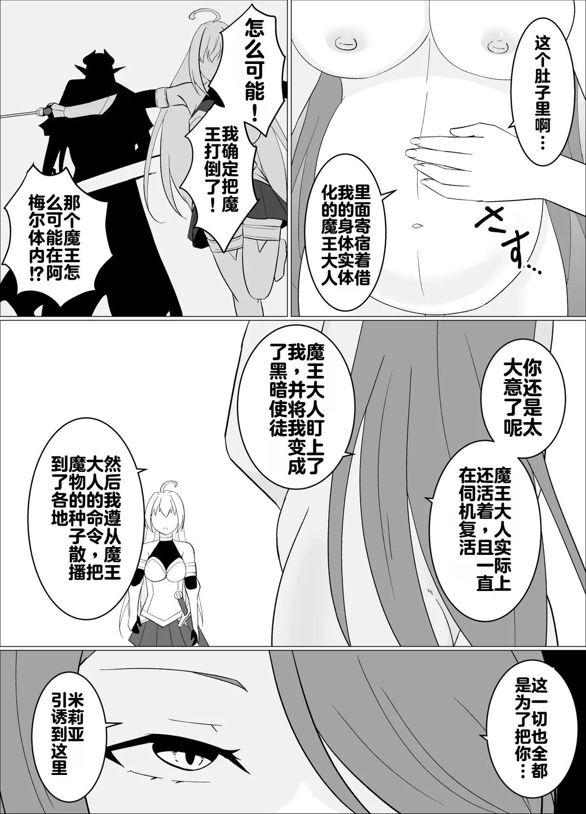 หน้า 106