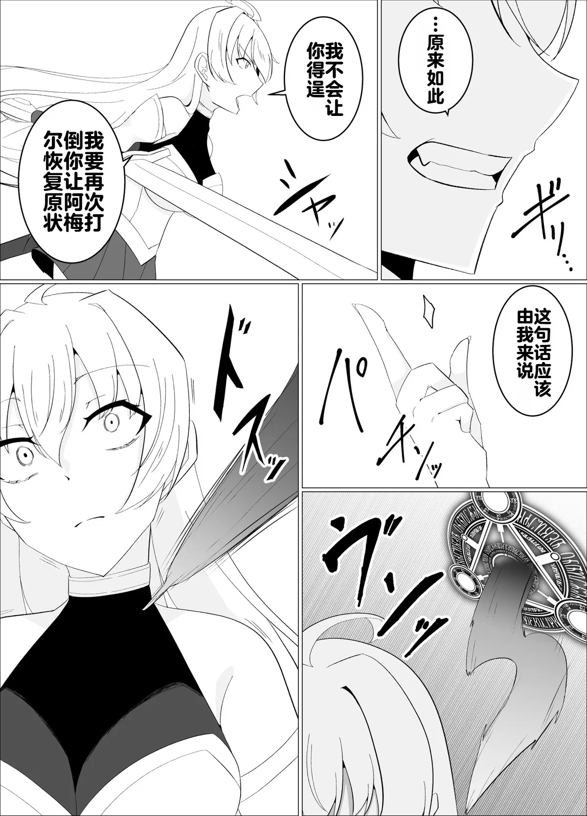 หน้า 110