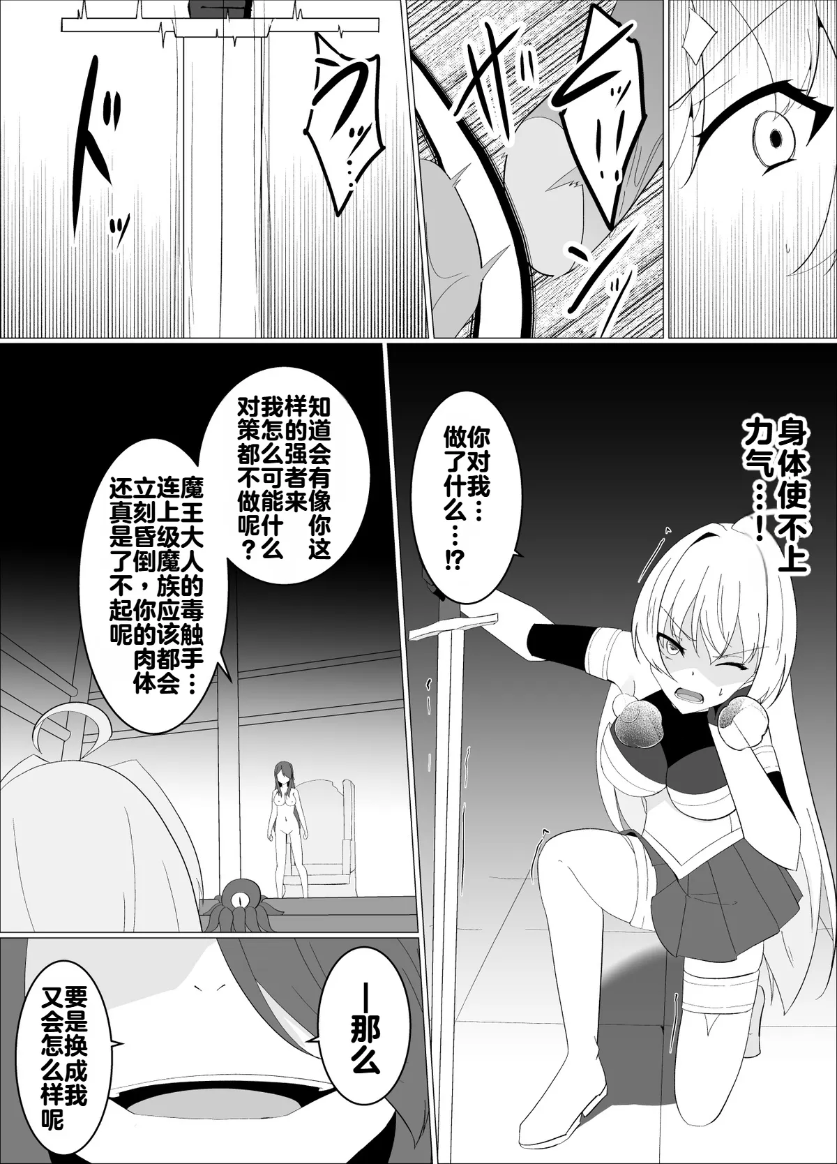 หน้า 111