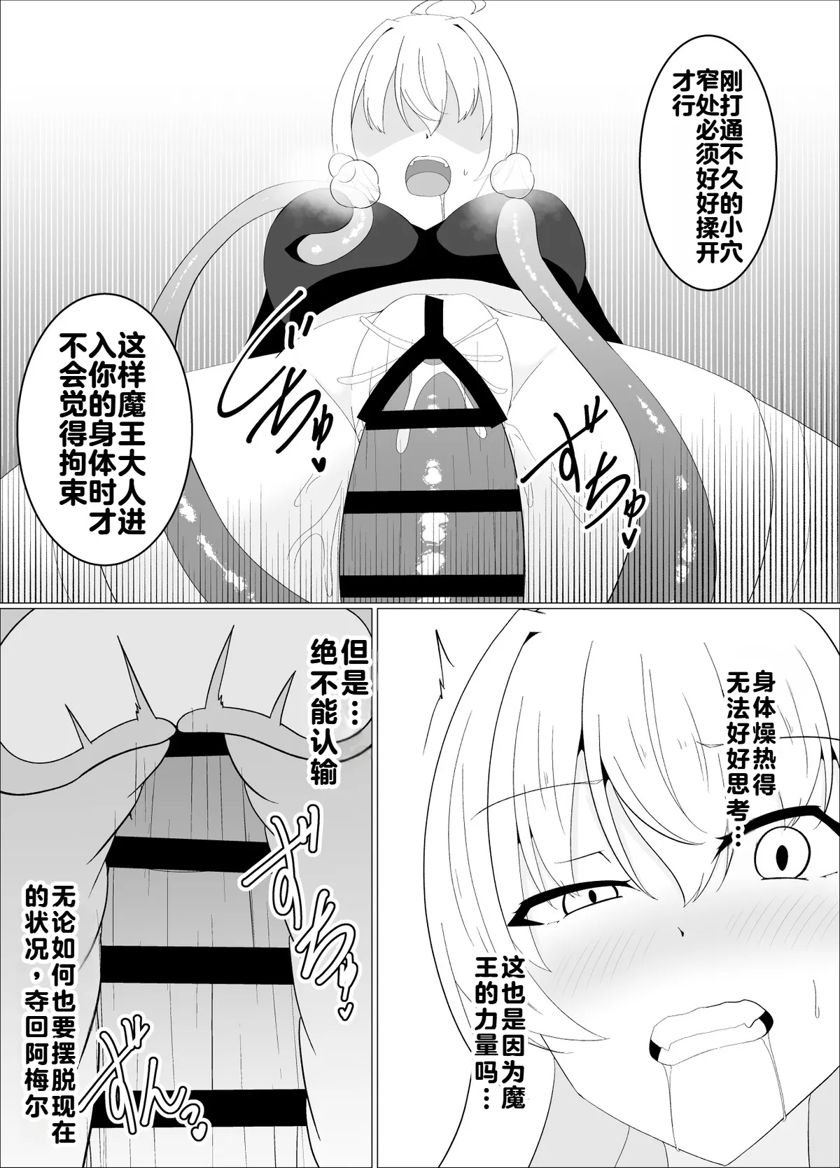 หน้า 115