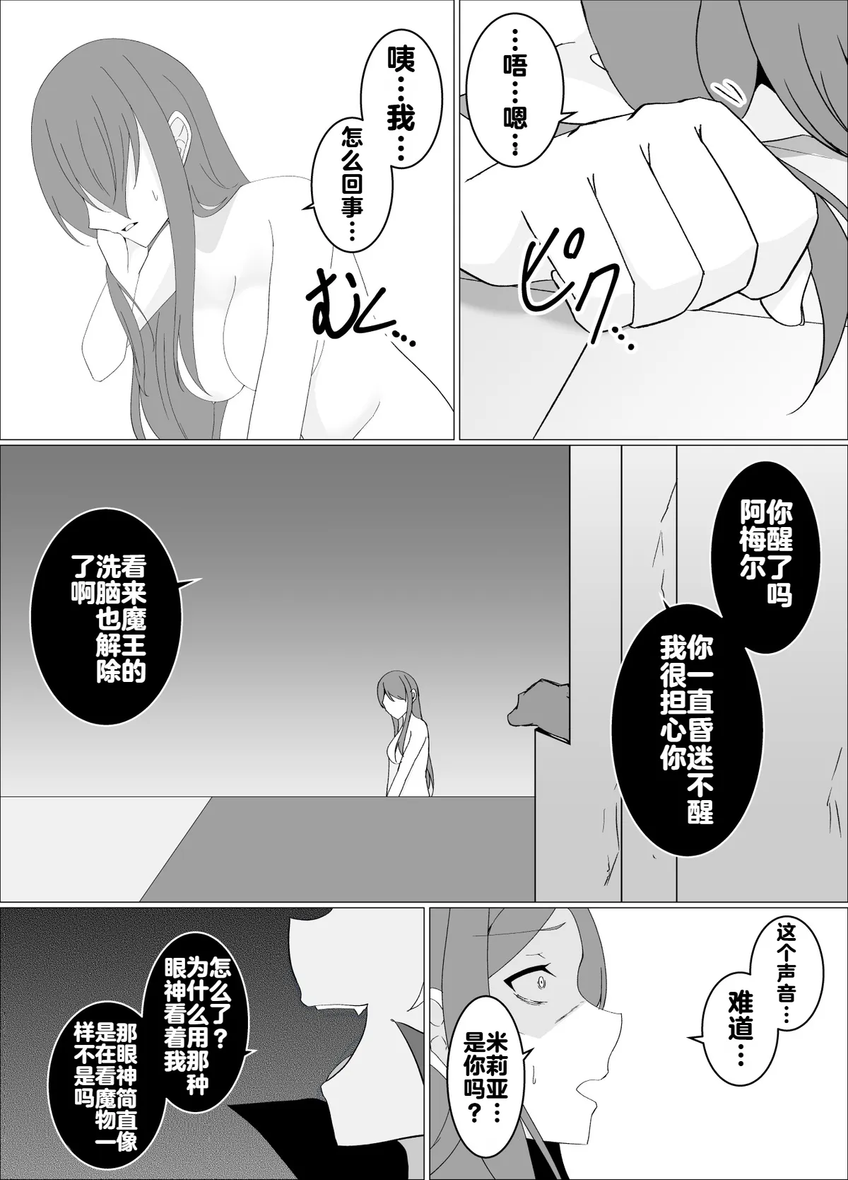 หน้า 121