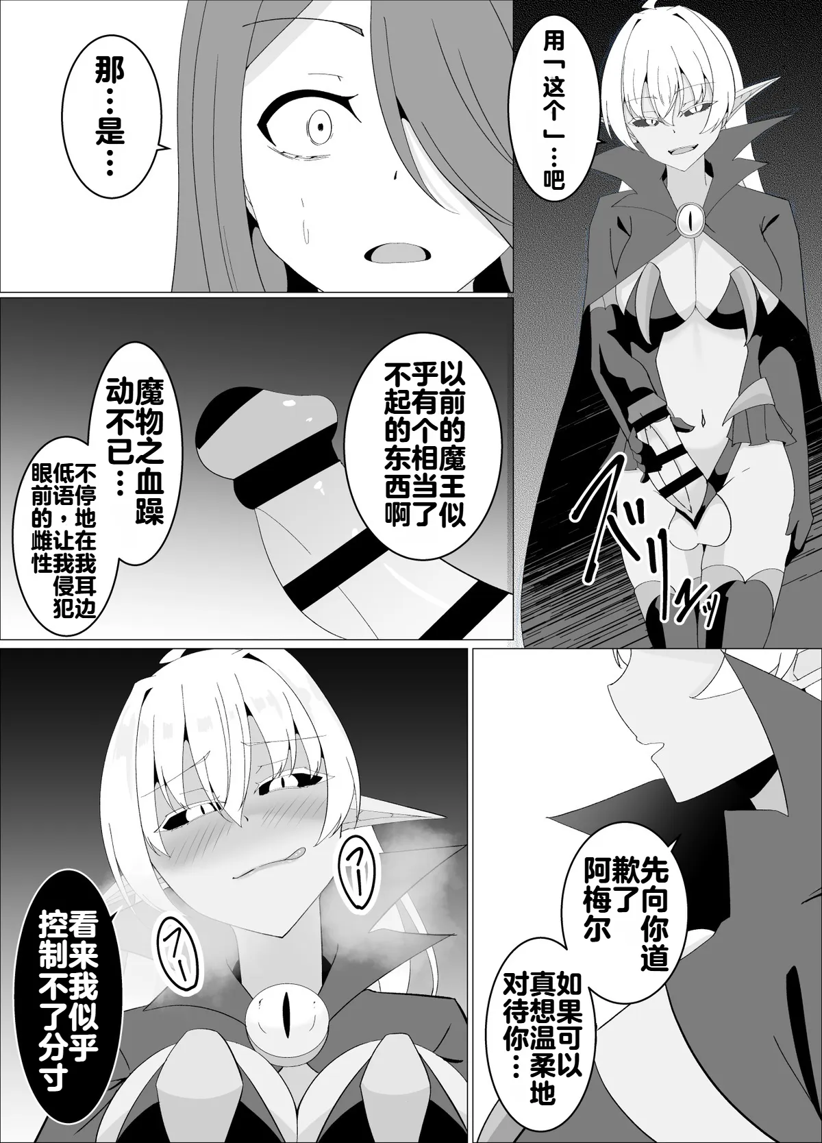 หน้า 133