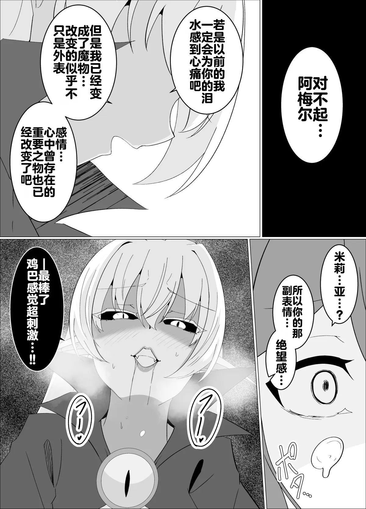 หน้า 138