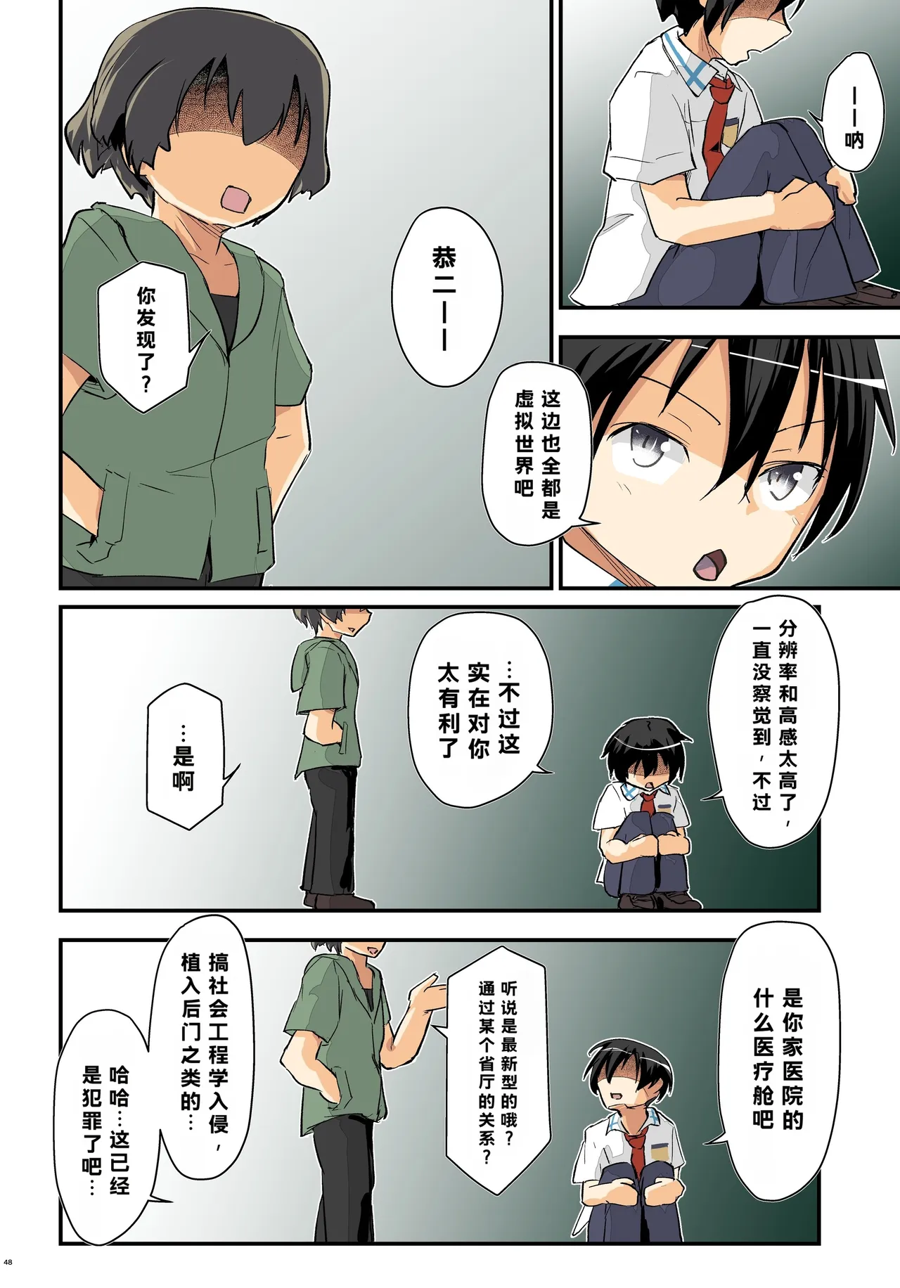 หน้า 44