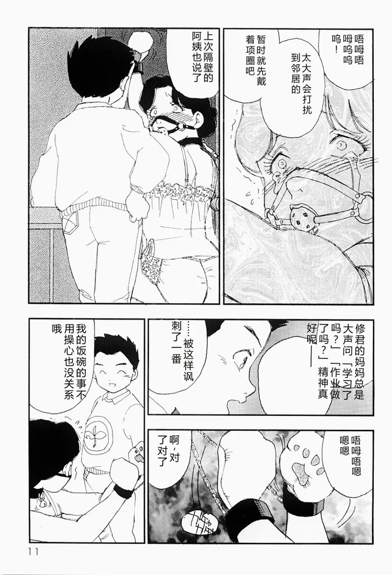 หน้า 10