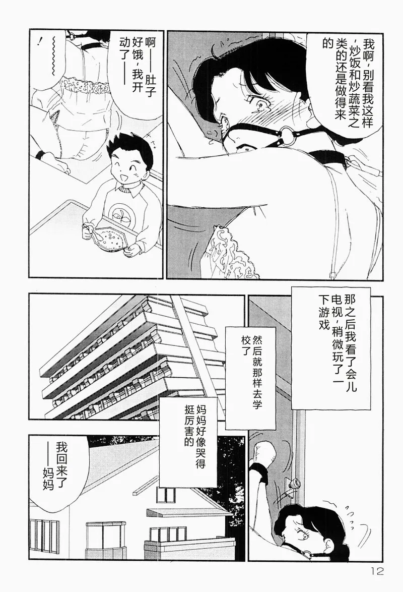 หน้า 11