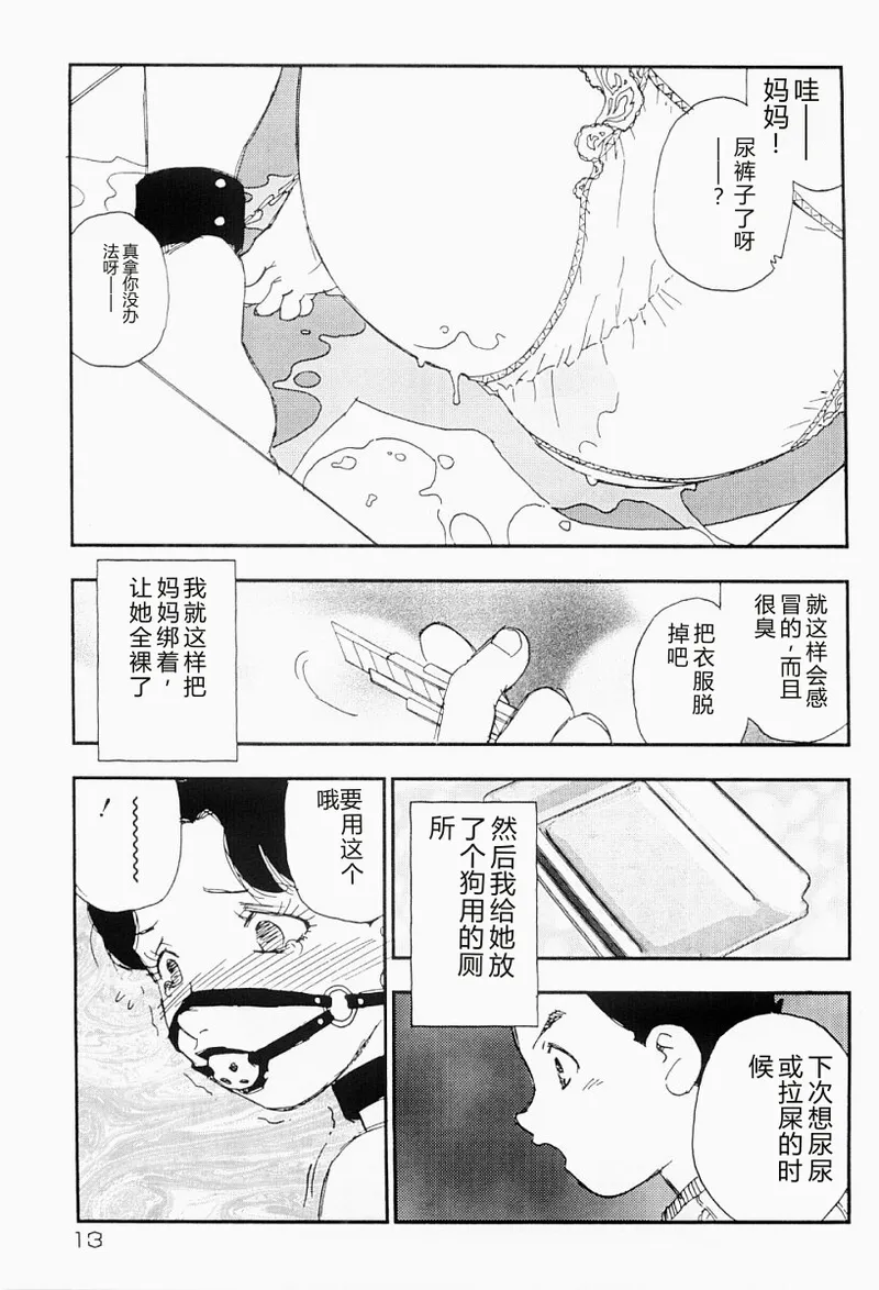 หน้า 12