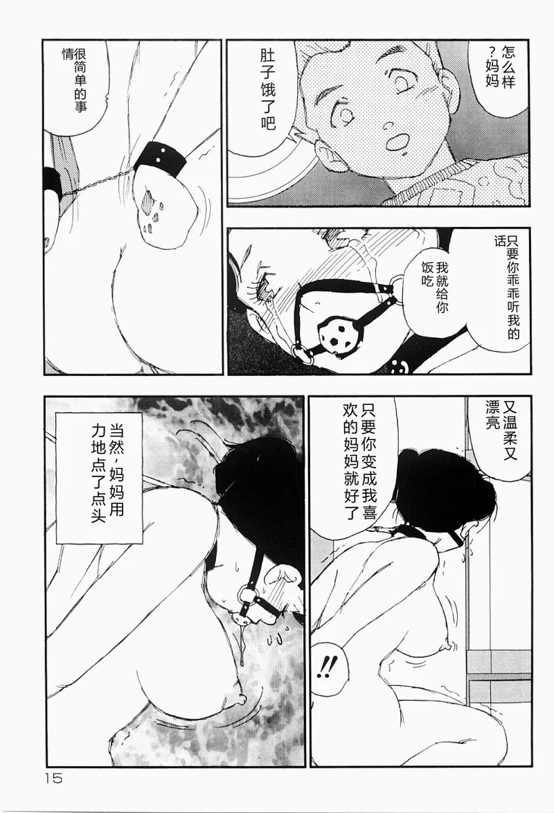 หน้า 14