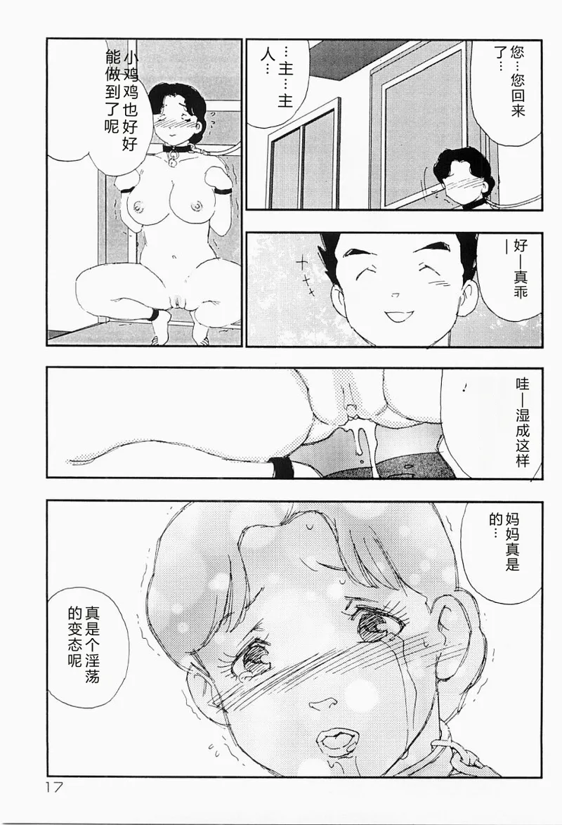 หน้า 16