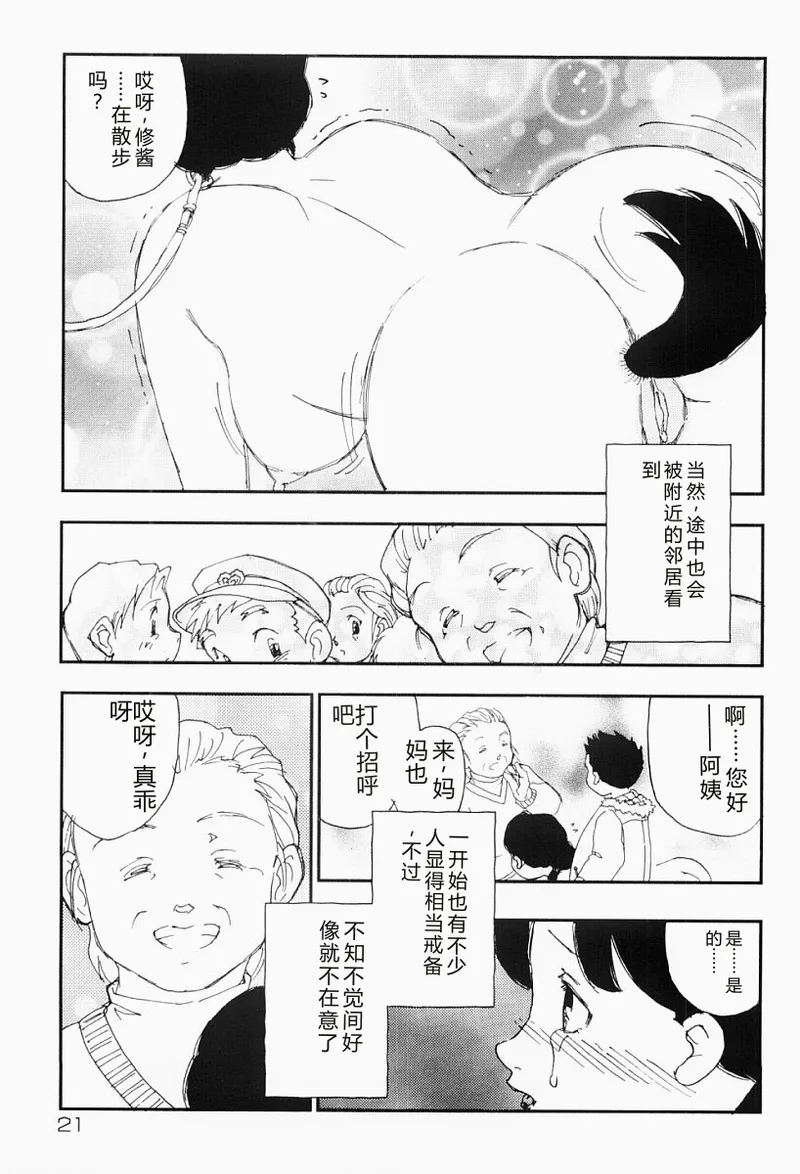 หน้า 20