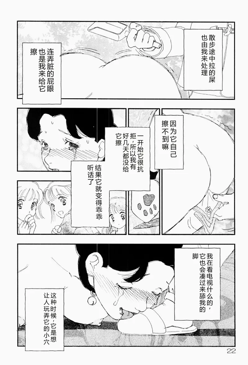 หน้า 21