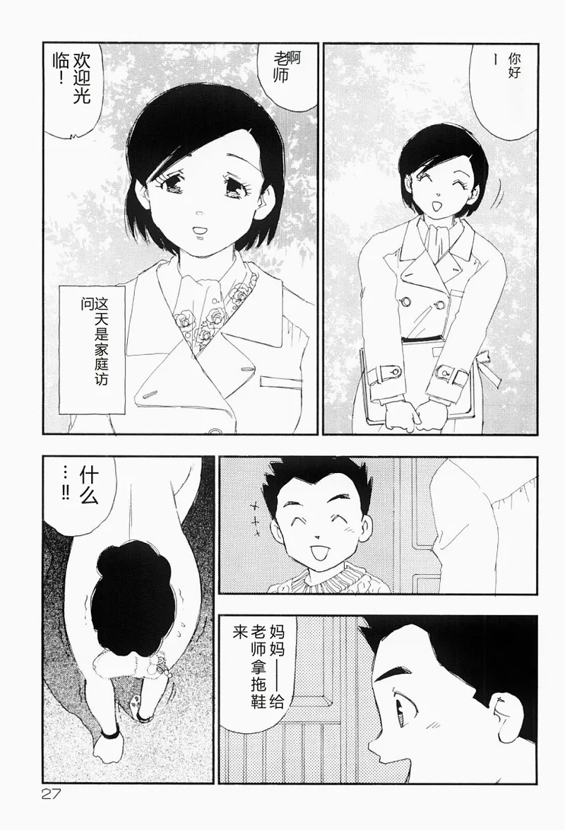 หน้า 26