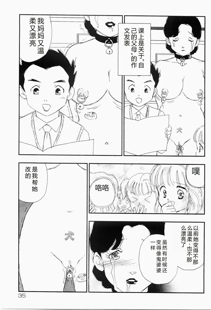 หน้า 34