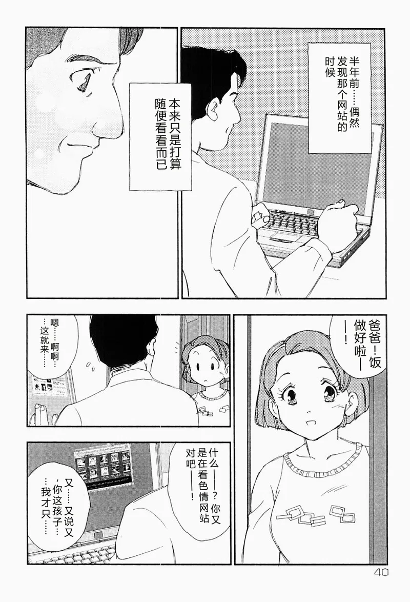 หน้า 39