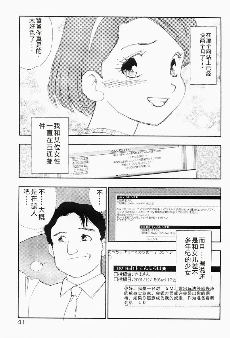 หน้า 40