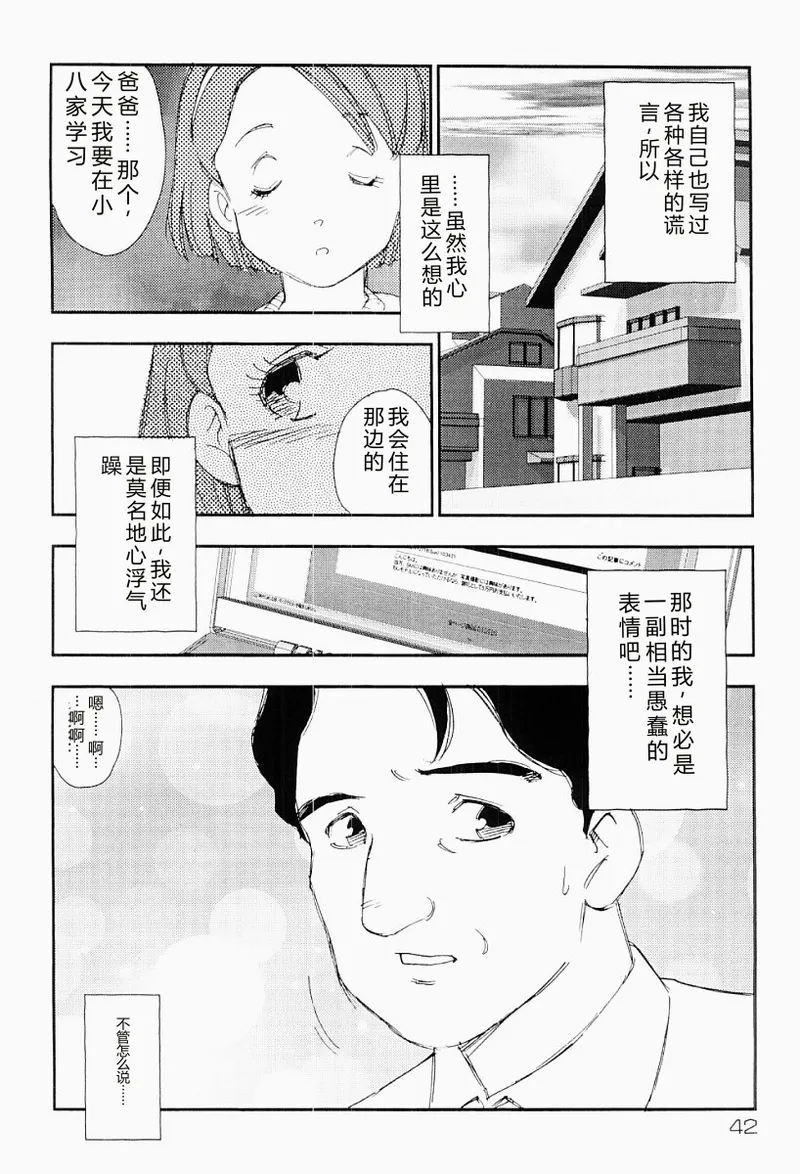 หน้า 41