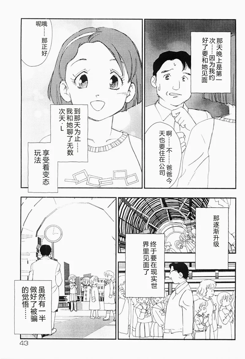 หน้า 42
