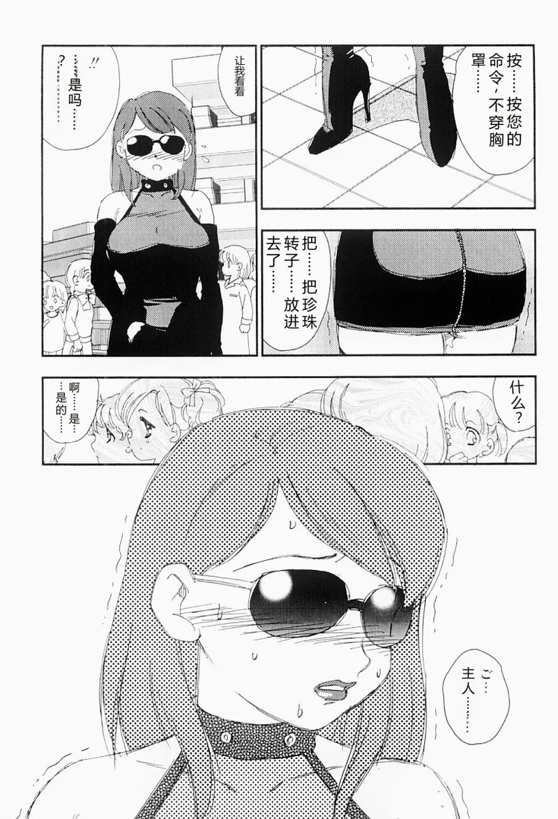 หน้า 44