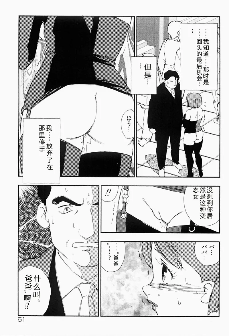 หน้า 50