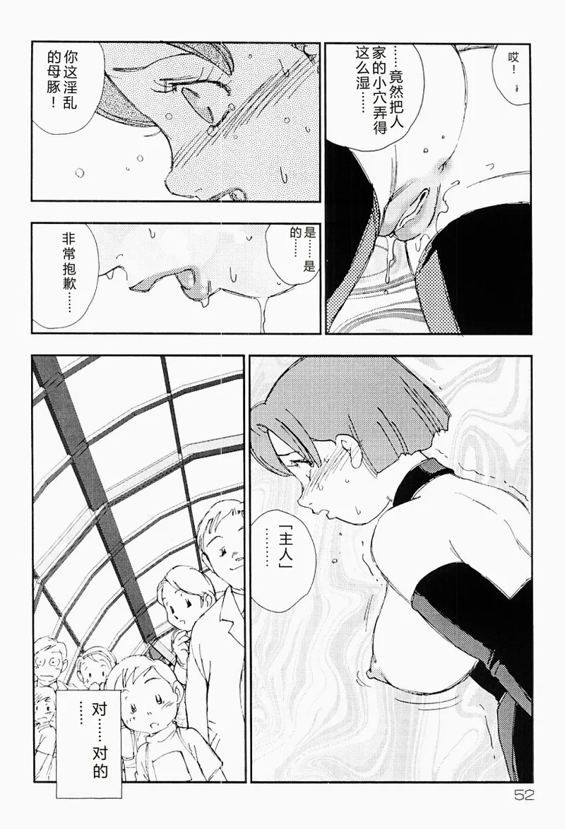 หน้า 51