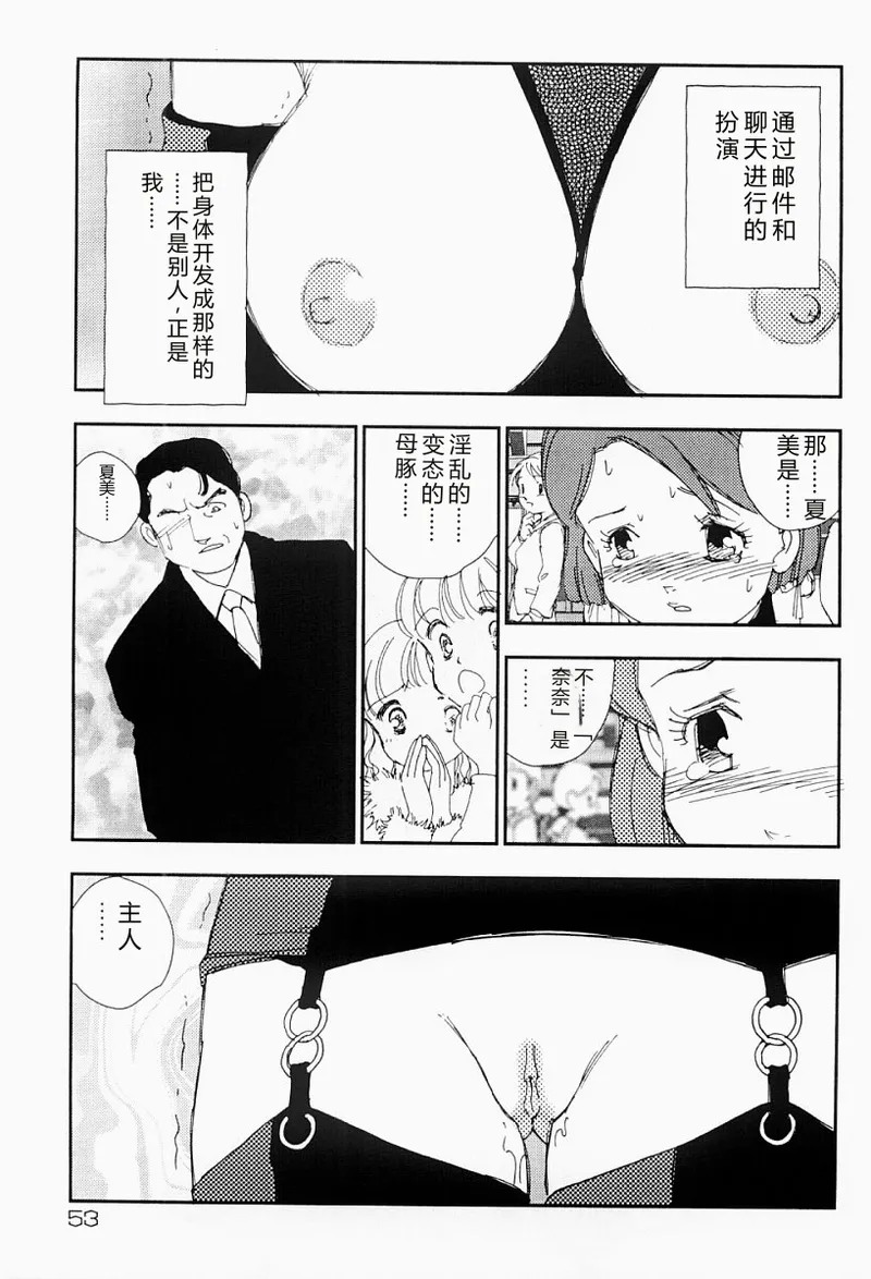 หน้า 52