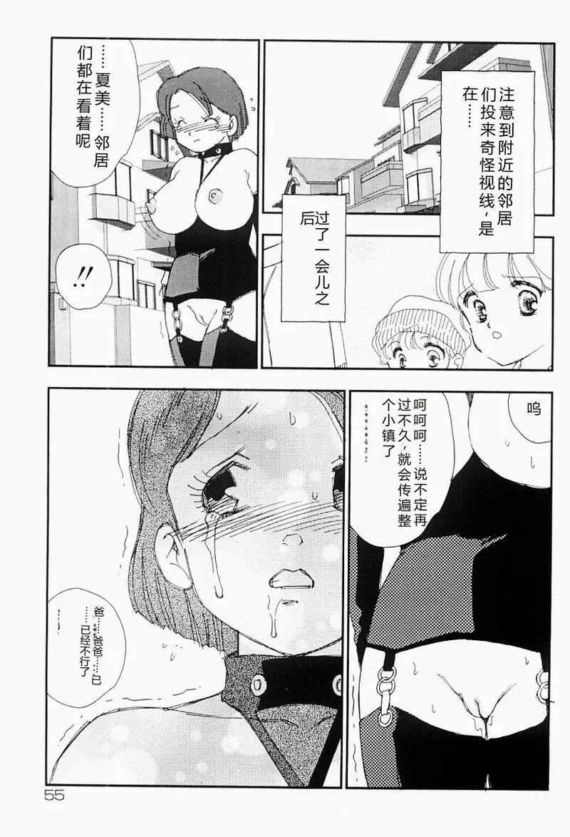 หน้า 54