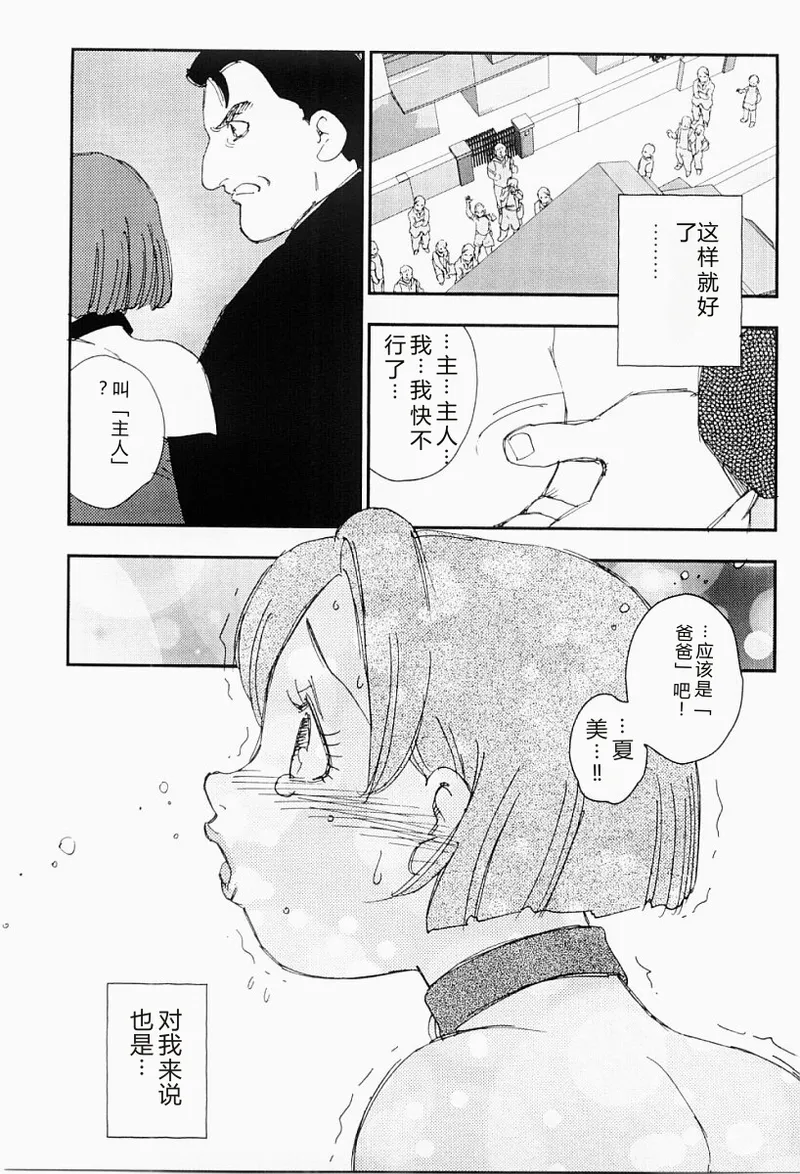 หน้า 56