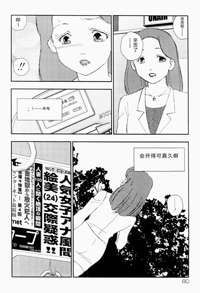 หน้า 59
