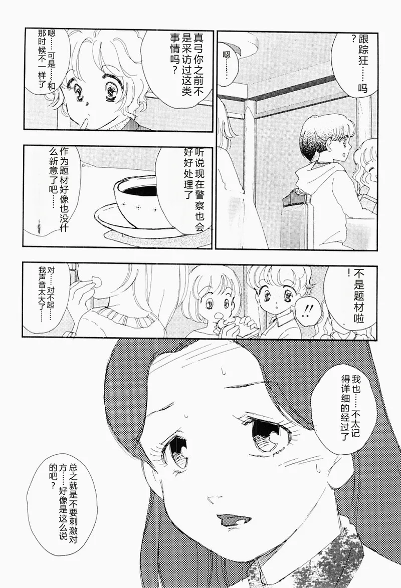 หน้า 61