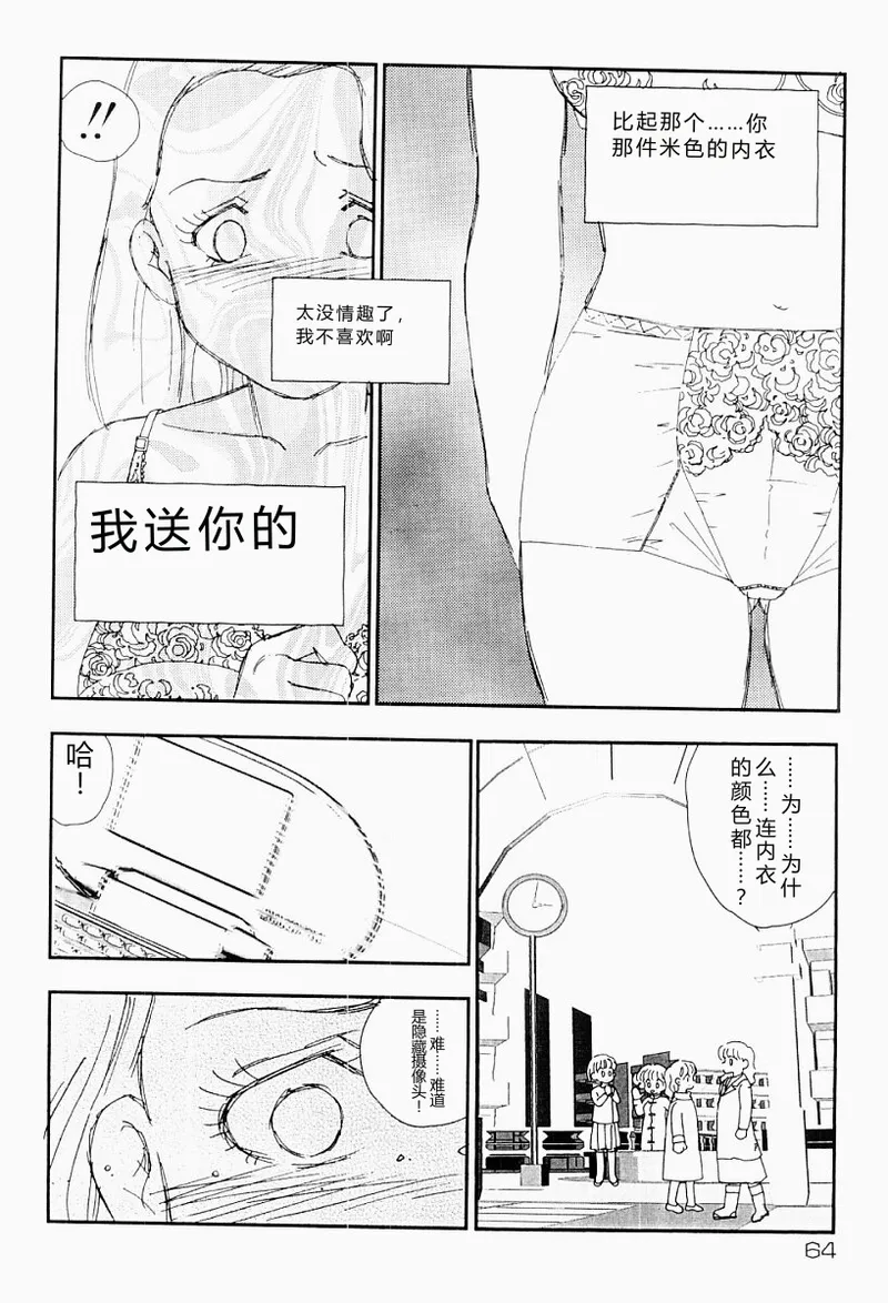 หน้า 63