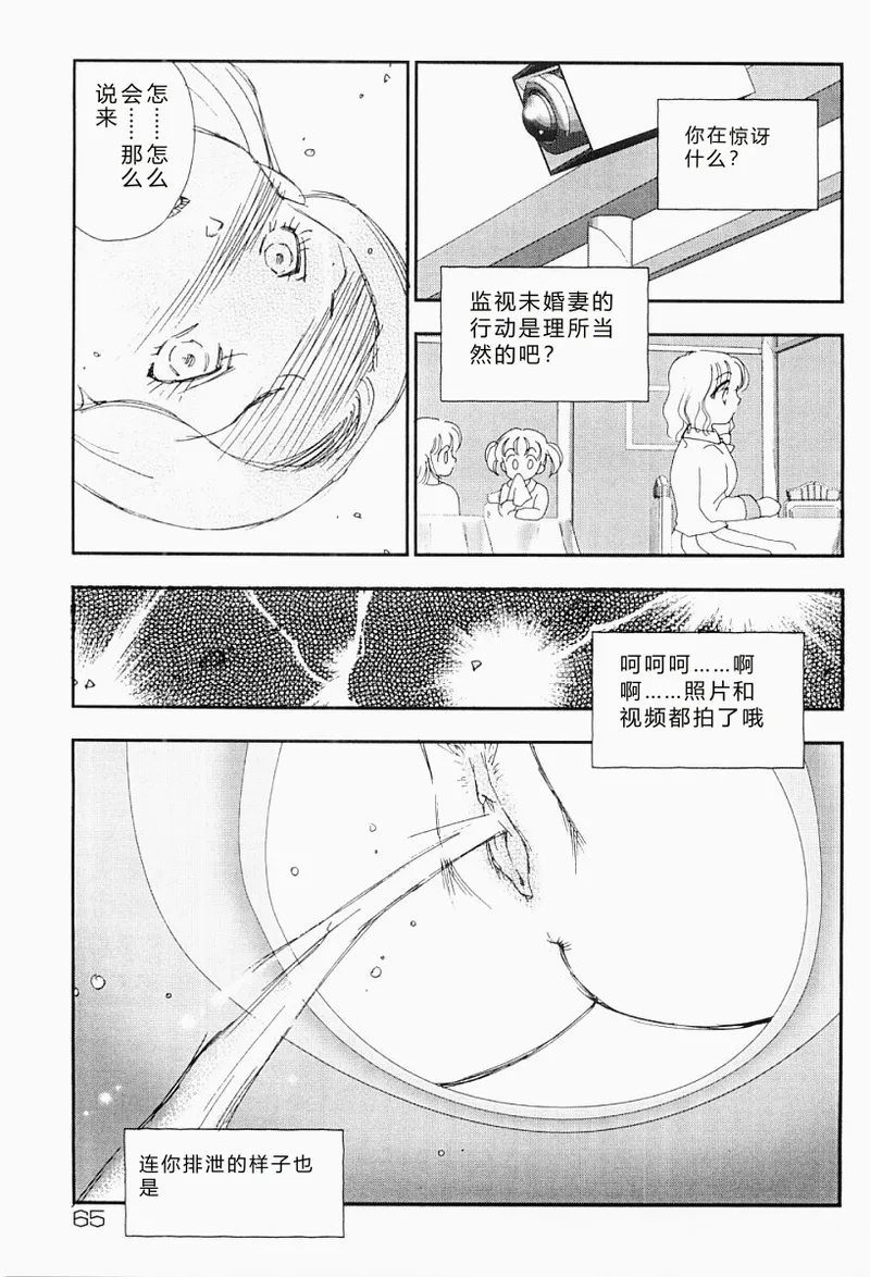 หน้า 64