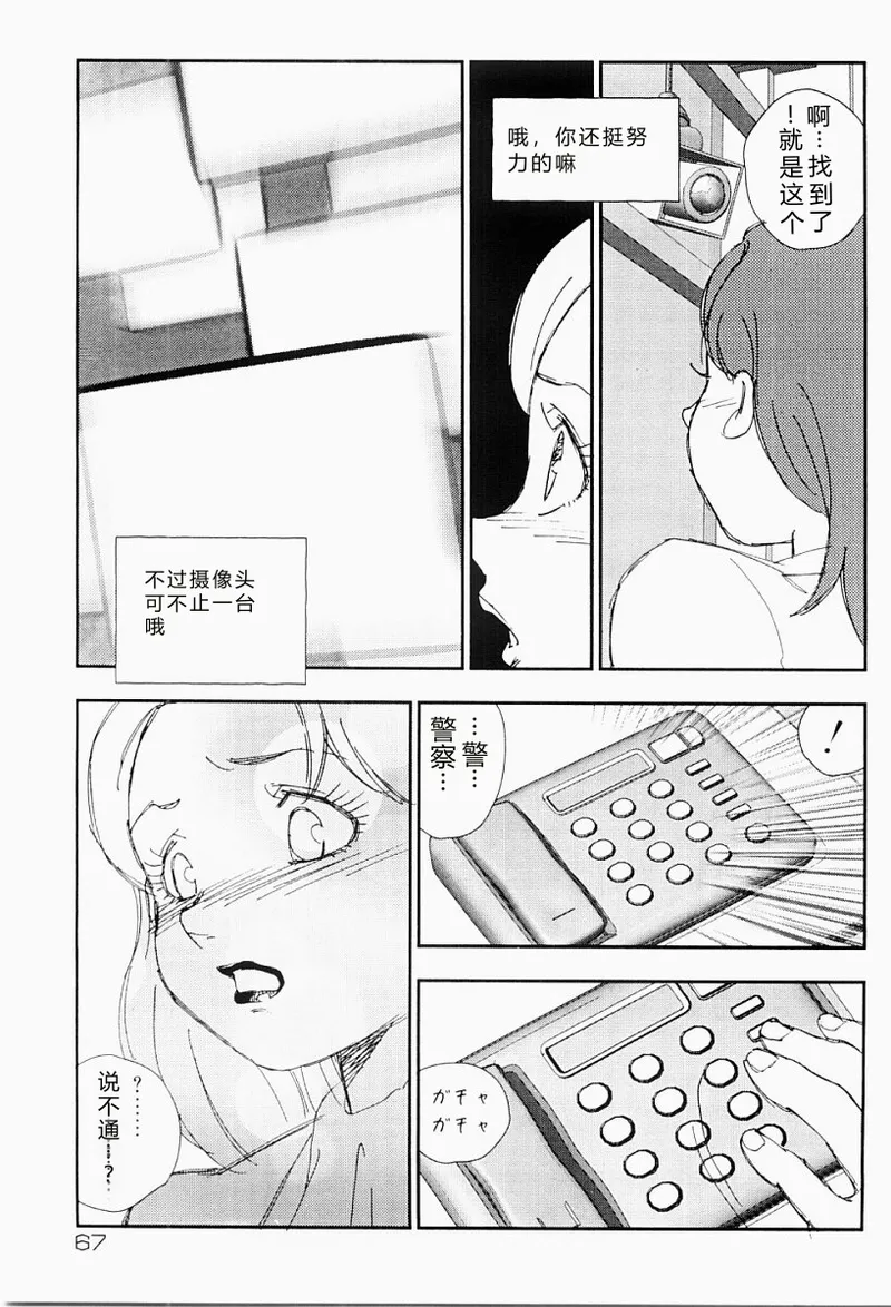 หน้า 66