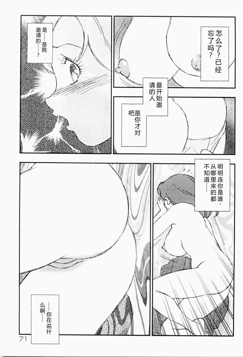 หน้า 70