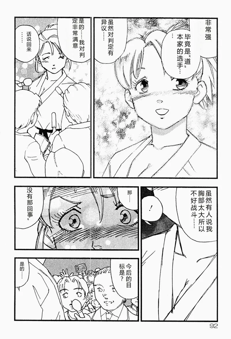 หน้า 91