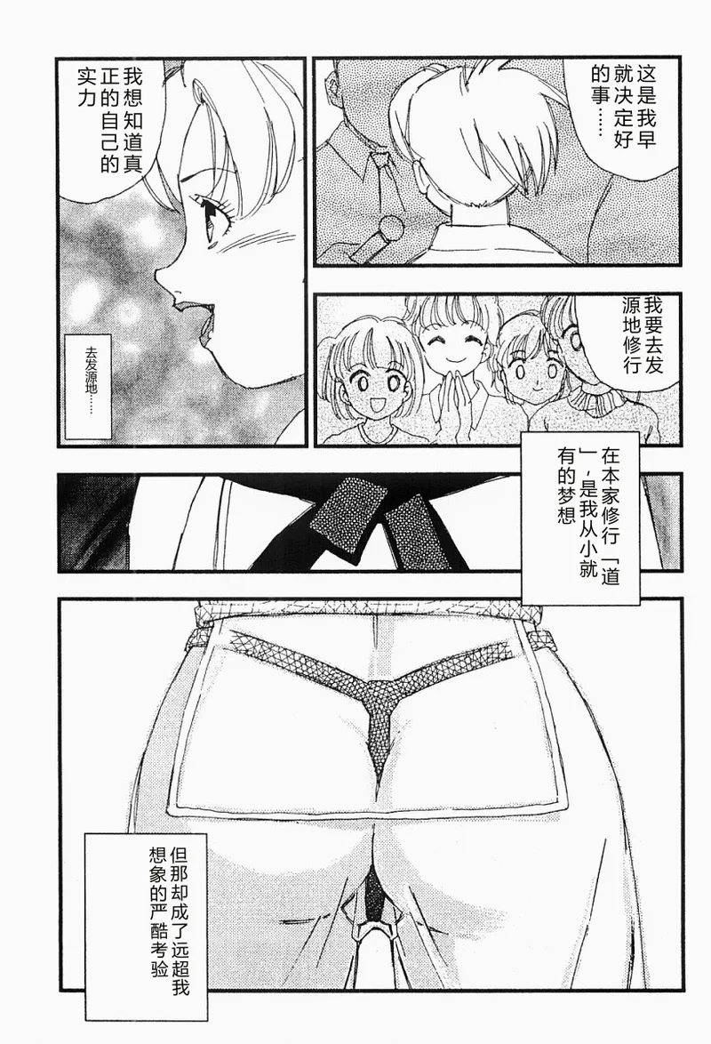 หน้า 92