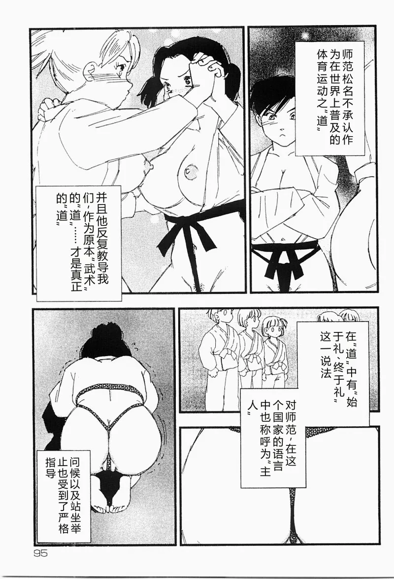 หน้า 94