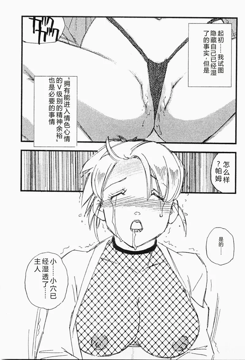 หน้า 100