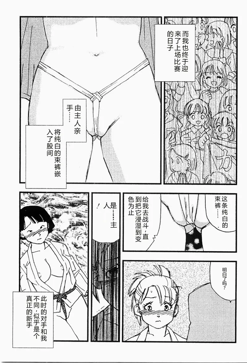 หน้า 102