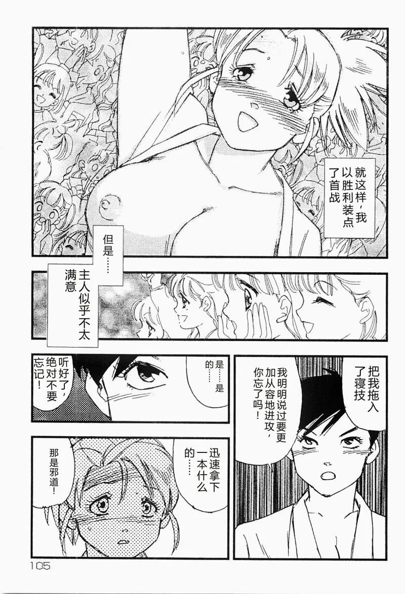 หน้า 104