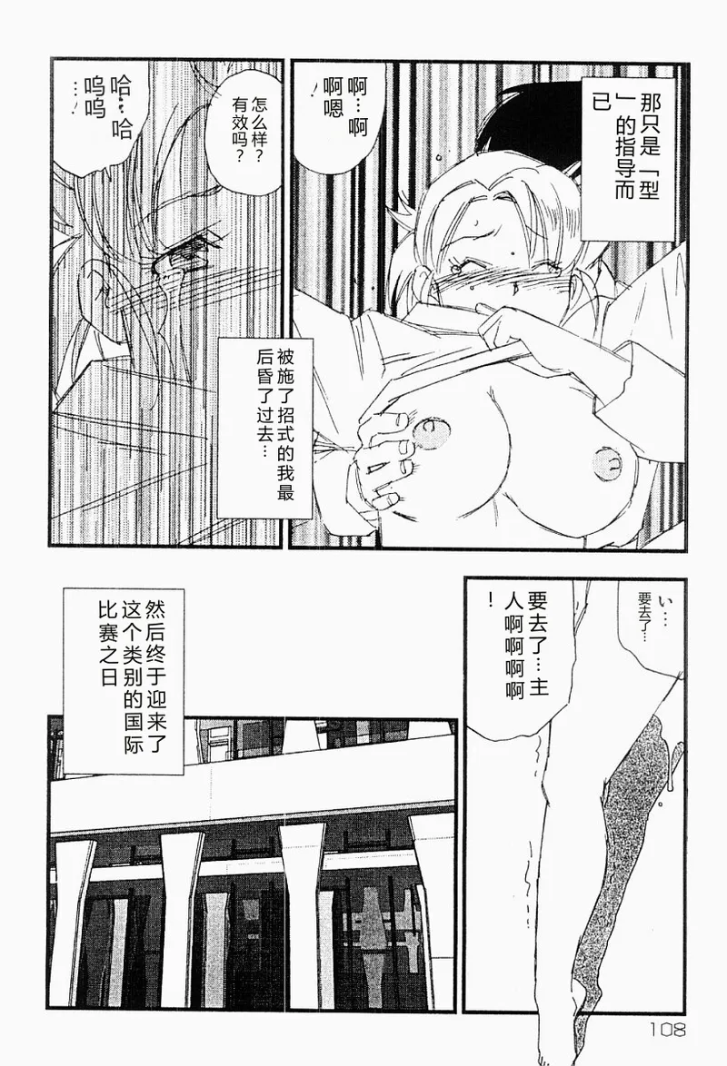 หน้า 107