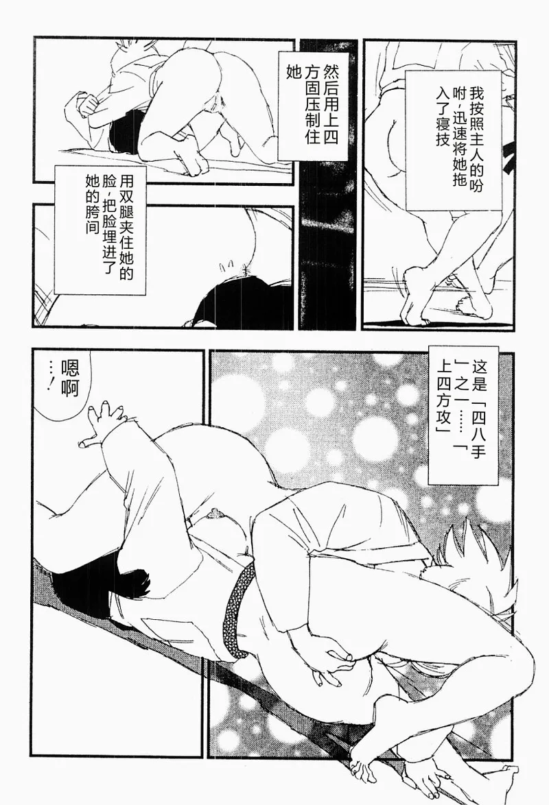 หน้า 111