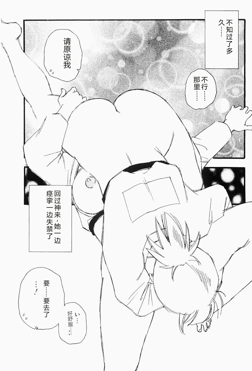 หน้า 112