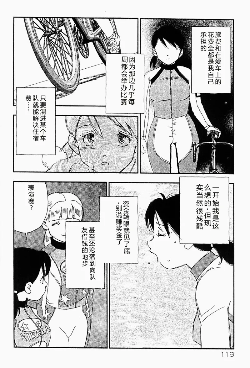 หน้า 115