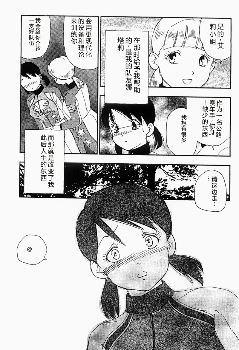 หน้า 116