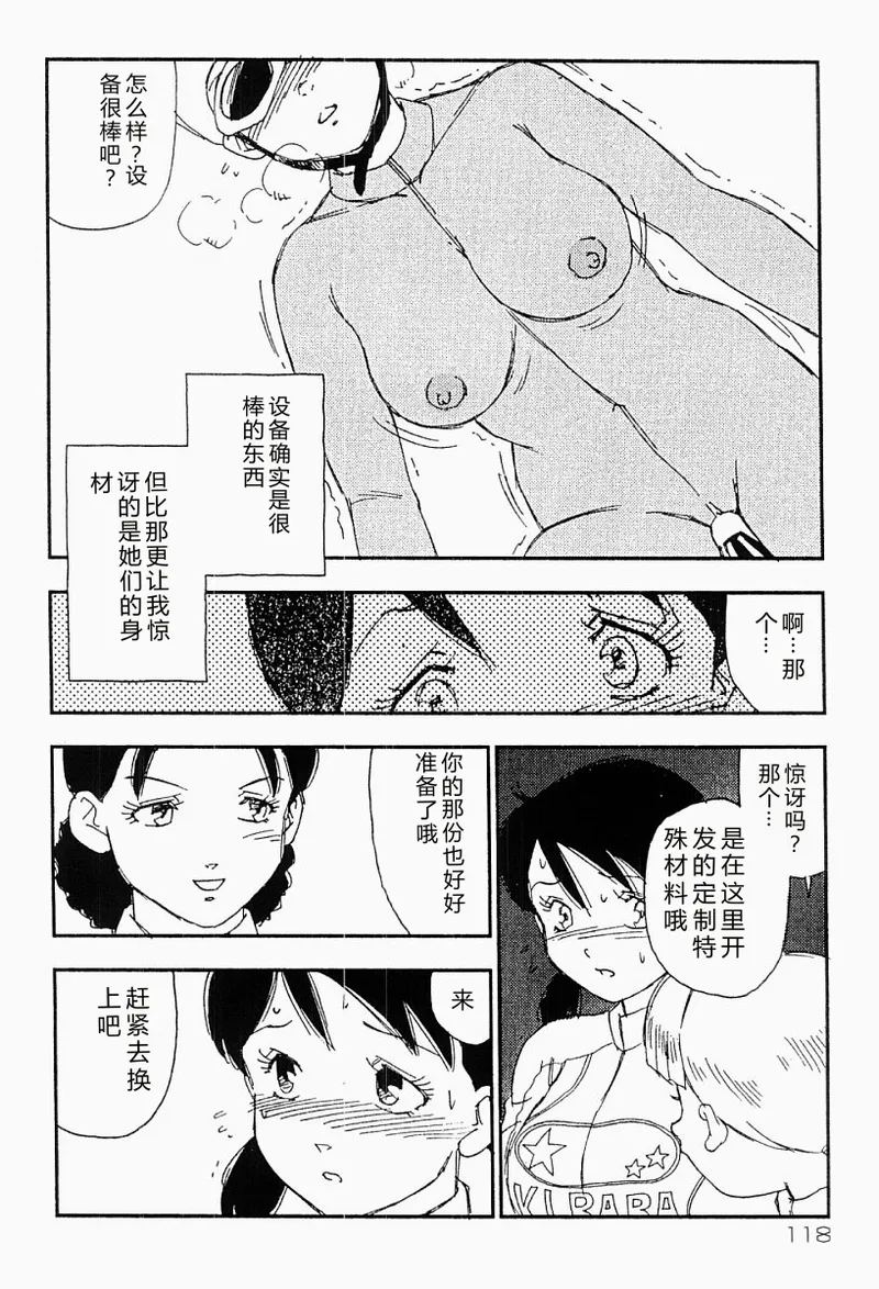 หน้า 117