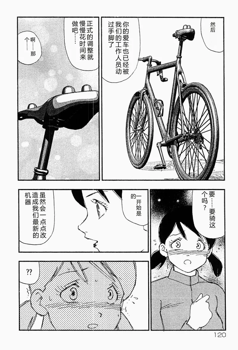 หน้า 119